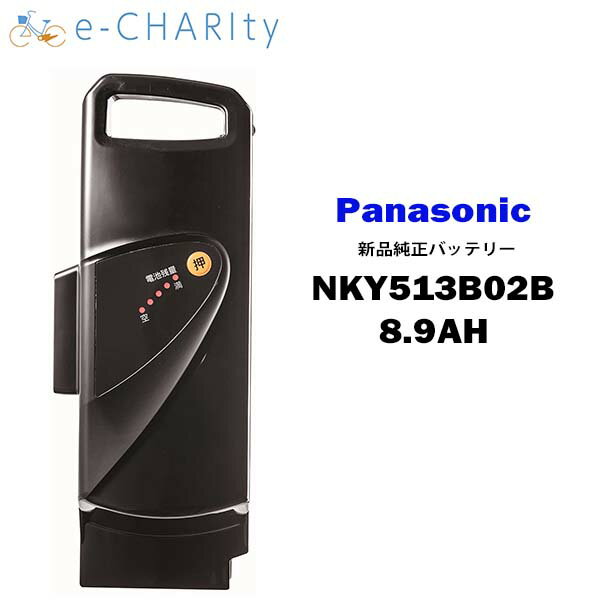 ̵ۡ   NKY513B02B । Хåƥ꡼ 25.2V-8.9Ah ѥʥ˥å Panasonic ڥХåƥ꡼ ưž / ưȼž  ƥ