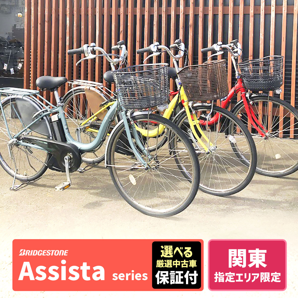 楽天市場】電動アシスト自転車 中古(電動アシスト自転車|自転車・サイクリング):スポーツ・アウトドアの通販 楽天市場】電動アシスト自転車 中古(電動アシスト自転車|自転車・サイクリング):スポーツ・アウトドアの通販