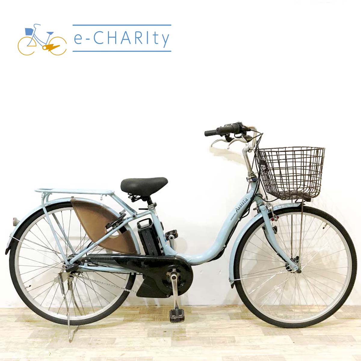 楽天市場】ブルー（ブランドブリヂストン）（電動アシスト自転車
