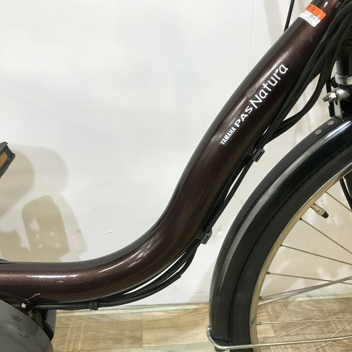 楽天マラソン期間ポイント5倍！【中古】 電動自転車 ママチャリ ヤマハ PAS ナチュ...