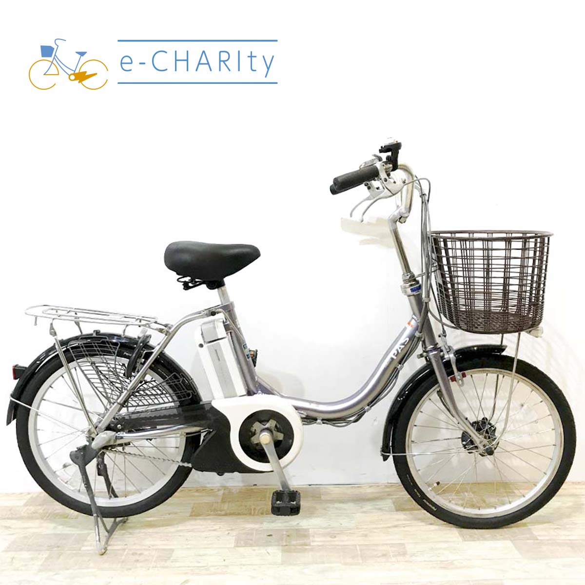 楽天市場】中古 自転車 20インチ（ブランドヤマハ）（電動アシスト
