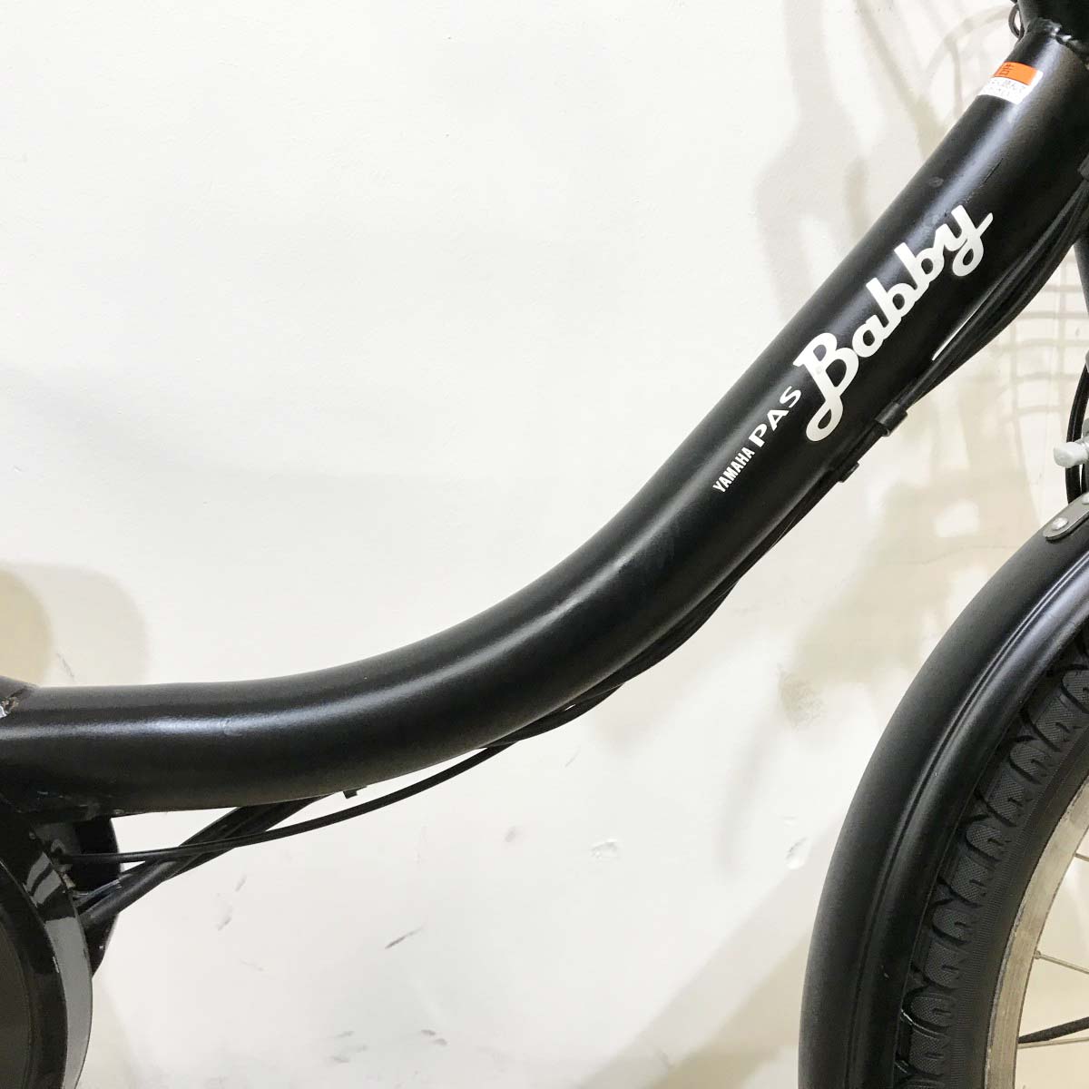 【中古】 電動自転車 子ども乗せ 子供乗せ ヤマハ PAS バビーXL ブラック 20インチ...