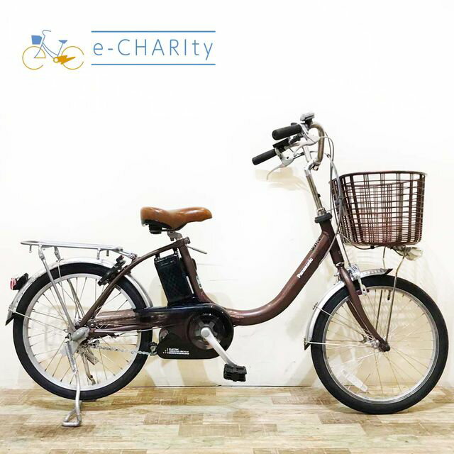 【期間限定★3000円OFFクーポン配布】【中古】【大坂・兵庫・京都限定】 電動自転車 小径車 パナソニック ビビ LS ブラウン 20インチ KU144 神戸 電動アシスト自転車
