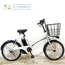 【期間限定★3000円OFFクーポン配布】【中古】【大坂・兵庫・京都限定】 電動自転車 小径車 パナソニック グリッター ホワイト 20インチ KV138 神戸 電動アシスト自転車