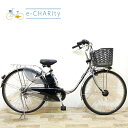 【期間限定★3000円OFFクーポン配布】【中古】【大坂・兵庫・京都限定】 電動自転車 ママチャリ パナソニック ビビ DX シルバー 26インチ KW028 神戸 電動アシスト自転車