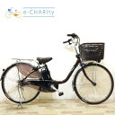 【期間限定★3000円OFFクーポン配布】【中古】【大坂・兵庫・京都限定】 電動自転車 ママチャリ パナソニック ビビ DX ブラウン 26インチ KW054 神戸 電動アシスト自転車