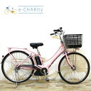 【6日間限定★3000円OFFクーポン配布】【中古】【大坂・兵庫・京都限定】 電動自転車 ママチャリ ブリヂストン アシスタ ポルク ピンク 26インチ KW074 神戸 電動アシスト自転車(4)