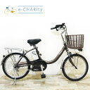 【中古】【大坂・兵庫・京都限定】 電動自転車 小径車 パナソニック ビビ ライト 20 ブラウン 20インチ KS020 神戸 電動アシスト自転車