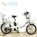 【期間限定★3000円OFFクーポン配布】【中古】 電動自転車 子ども乗せ 子供乗せ ブリヂストン bikke 2 e ビッケ ツー イー ホワイト 20インチ KX005 電動アシスト自転車 【神戸在庫】