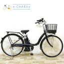 【5日間限定★3000円OFFクーポン配布】【中古】 電動自転車 ママチャリ ヤマハ PAS ナチュラ XL DX ブラウン 26インチ KX007 電動アシスト自転車 【神戸在庫】