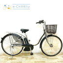 【中古】 電動自転車 ママチャリ ヤマハ PAS ナチュラ L シルバー 26インチ KX048 電動アシスト自転車 【神戸在庫】