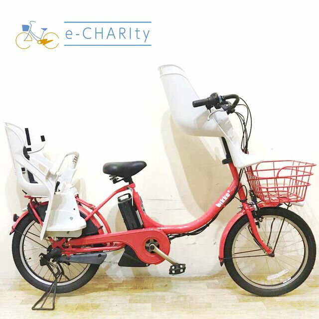 【中古】 電動自転車 子ども乗せ 子供乗せ ブリヂストン bikke 2 e ビッケ ツー イー レッド 20インチ KE045 電動アシスト自転車 【神戸在庫】