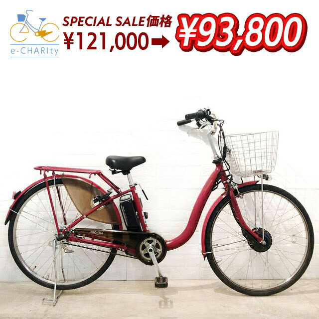 【期間限定★3000円OFFクーポン配布】【中古】【東京・神奈川・埼玉・千葉限定】 電動自転車 ママチャリ ブリヂストン フロンティア DX ローズ 26インチ SR381Y 横浜 電動アシスト自転車
