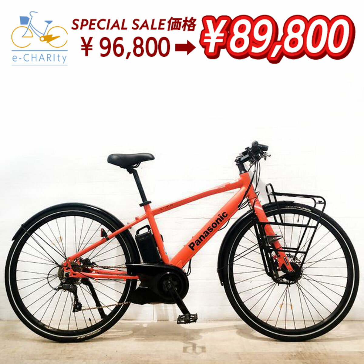 369整備済新基準 パナソニック電動アシスト自転車 26インチ 中古 369整備済新基準 パナソニック電動アシスト自転車 26インチ 中古