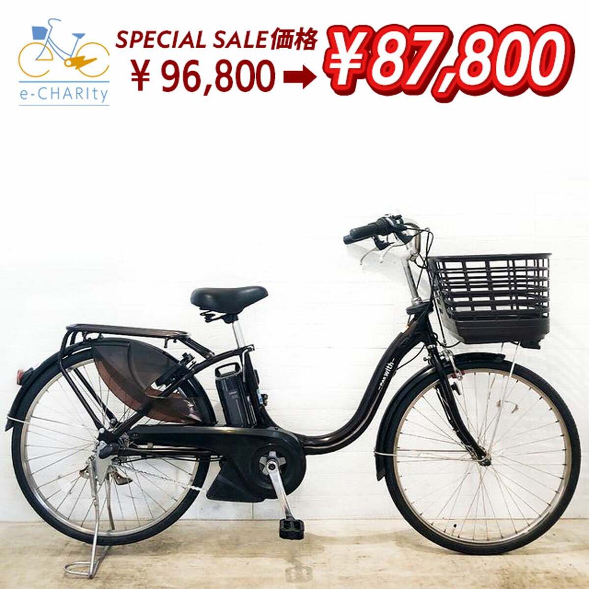 楽天市場】電動自転車 24インチの通販 楽天市場】電動自転車 24インチの通販