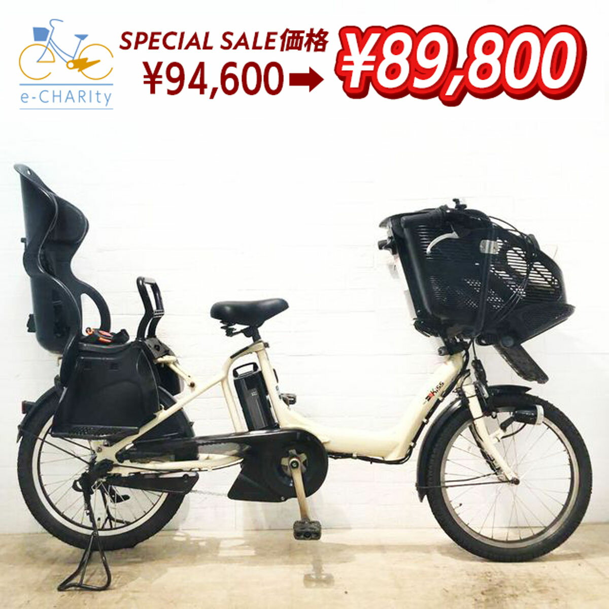 楽天市場】PAS Kiss mini(電動アシスト自転車|自転車 楽天市場】PAS Kiss mini(電動アシスト自転車|自転車