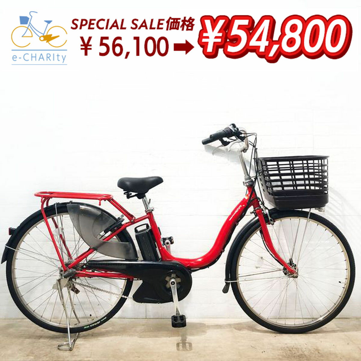 楽天市場】赤(ブランドヤマハ)(電動アシスト自転車|自転車 楽天市場】赤(ブランドヤマハ)(電動アシスト自転車|自転車