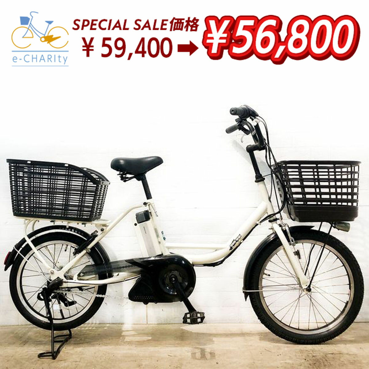 楽天市場】ブリジストン 自転車 ジョシスワゴンの通販 楽天市場】ブリジストン 自転車 ジョシスワゴンの通販