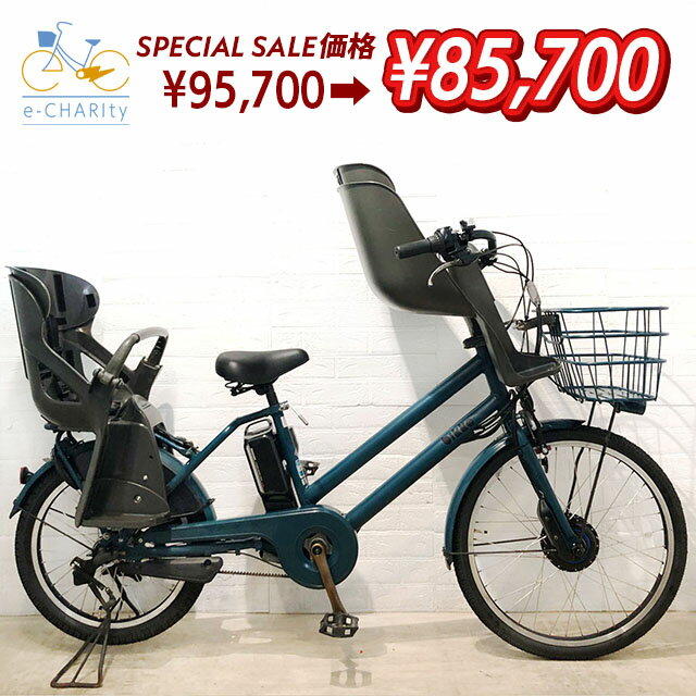 【期間限定★3000円OFFクーポン配布】【中古】【東京・神奈川・埼玉・千葉限定】 電動自転車 子ども乗せ 子供乗せ ブリヂストン bikke GRI ビッケ グリ ブルー 前24×後20インチ YS067 横浜 電動アシスト自転車