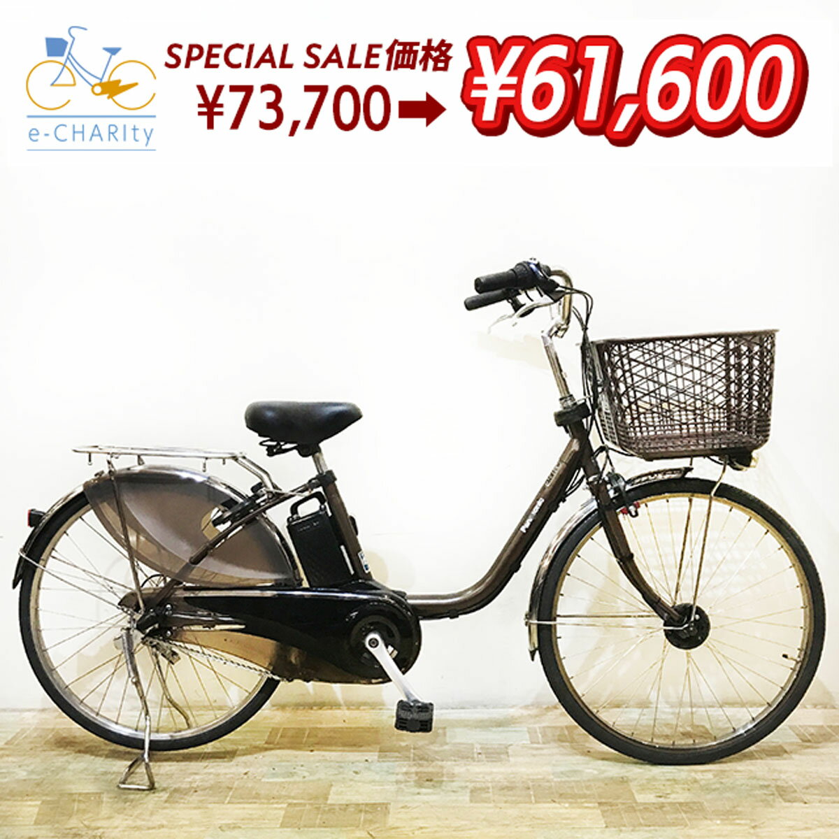 ワケ有 特価品！ 3人乗り自転車 24インチ 3段変速 鍵×1本 大人1人 子供