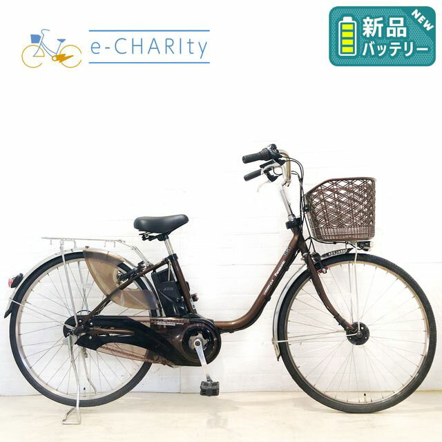 【4日間限定★3000円OFFクーポン配布】【中古】 電動自転車 ママチャリ 新品バッテリー パナソニック ビビ DX ブラウン 26インチ YA005 電動アシスト自転車 【横浜在庫】