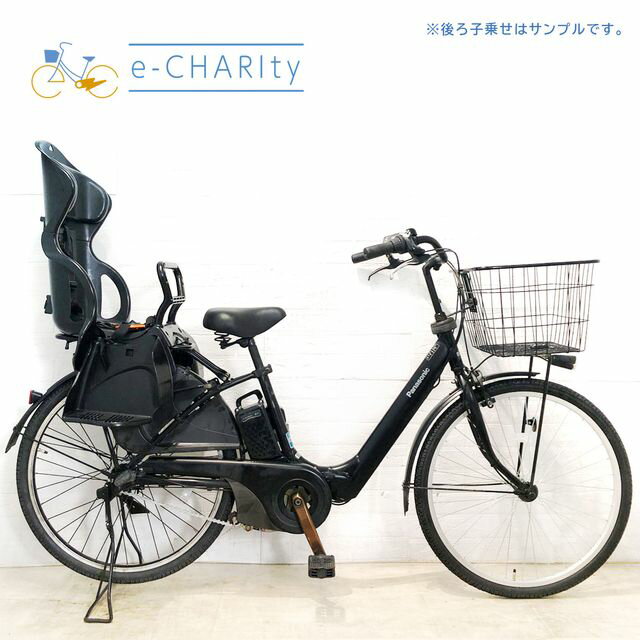 【4日間限定★3000円OFFクーポン配布】【中古】 電動自転車 子ども乗せ 子供乗せ パナソニック ギュット アニーズ F ブラック 26インチ YA022 電動アシスト自転車 【横浜在庫】