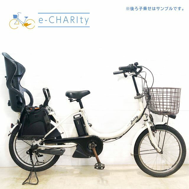 【8日間限定★3000円OFFクーポン配布】【中古】 電動自転車 子ども乗せ 子供乗せ ヤマハ PAS Babby XL パス バビー ホワイト 20インチ YA023 電動アシスト自転車 【横浜在庫】