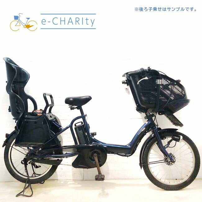 【4日間限定★3000円OFFクーポン配布】【中古】 電動自転車 子ども乗せ 子供乗せ ヤマハ PAS Kiss mini パス キッス ミニ ネイビー 20インチ YA048 電動アシスト自転車 【横浜在庫】