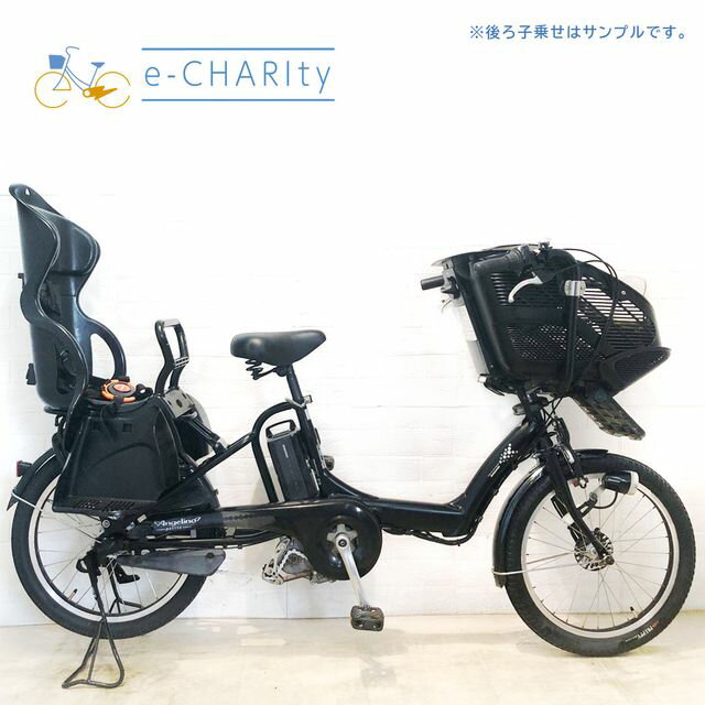 【P10倍★ブラックフライデー限定】【中古】 電動自転車 子ども乗せ 子供乗せ ブリヂストン アンジェリ..