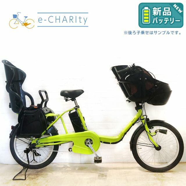 【8日間限定★3000円OFFクーポン配布】【中古】 電動自転車 子ども乗せ 子供乗せ 新品バッテリー パナソニック ギュット ミニ DX グリーン 20インチ YA061 電動アシスト自転車 【横浜在庫】