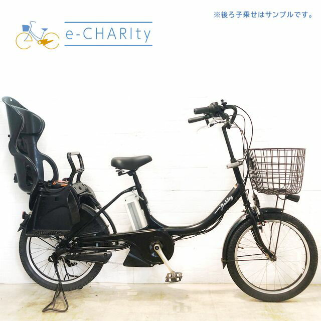 【8日間限定★3000円OFFクーポン配布】【中古】 電動自転車 子ども乗せ 子供乗せ ヤマハ PAS Babby XL パス バビー XL ブラック 20インチ YA068 電動アシスト自転車 【横浜在庫】