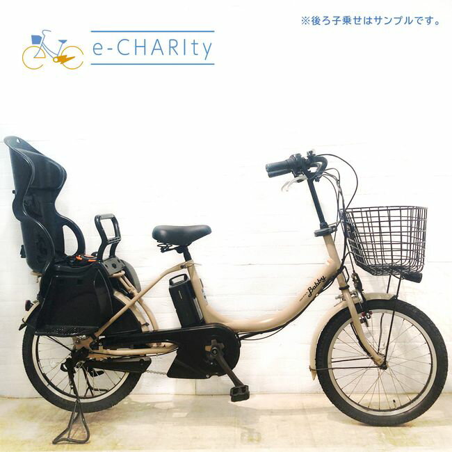 【P10倍★ブラックフライデー限定】【中古】 電動自転車 子ども乗せ 子供乗せ ヤマハ PAS Babby XL パス..
