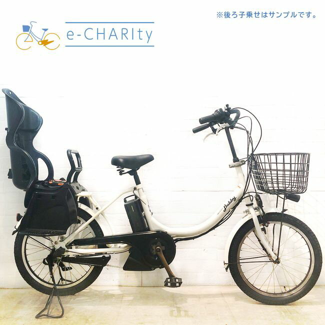 【8日間限定★3000円OFFクーポン配布】【中古】 電動自転車 子ども乗せ 子供乗せ ヤマハ PAS Babby XL パス バビー XL ホワイト 20インチ YA079 電動アシスト自転車 【横浜在庫】