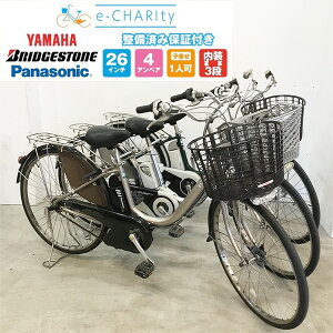 【5万円台】安くておしゃれな電動自転車のおすすめは？