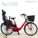 【期間限定★3000円OFFクーポン配布】【中古】【東京・神奈川・埼玉・千葉限定】 電動自転車 子ども乗せ 子供乗せ パナソニック ギュット アニーズ F DX レッド 26インチ YT080 横浜 電動アシスト自転車(4)