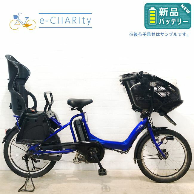 楽天市場】PAS Kiss mini(電動アシスト自転車|自転車 楽天市場】PAS Kiss mini(電動アシスト自転車|自転車
