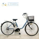 【期間限定★3000円OFFクーポン配布】【中古】【東京・神奈川・埼玉・千葉限定】 電動自転車 ママチャリ パナソニック ビビ SS ブルー 26インチ YU049 横浜 電動アシスト自転車