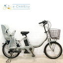 【期間限定★3000円OFFクーポン配布】【中古】 電動自転車 子ども乗せ 子供乗せ ブリヂストン bikke 2 e ビッケ ツー イー グレー 20インチ YU079 電動アシスト自転車 【横浜在庫】