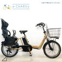 【P10倍★マラソン限定】【中古】【東京・神奈川・埼玉・千葉限定】 電動自転車 子ども乗せ 子供乗せ 訳あり パナソニック ギュット アニーズ ゴールド 20インチ YU095 横浜 電動アシスト自転車