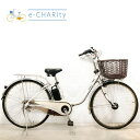 【期間限定★3000円OFFクーポン配布】【中古】 電動自転車 ママチャリ パナソニック ビビ DX ホワイト 26インチ YV047 電動アシスト自転車 【横浜在庫】