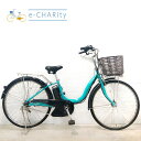 【5日間限定★3000円OFFクーポン配布】【中古】 電動自転車 ママチャリ ヤマハ PAS ナチュラ L ブルー 26インチ YV060 電動アシスト自転車 【横浜在庫】