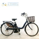 【5日間限定★3000円OFFクーポン配布】【中古】 電動自転車 ママチャリ ヤマハ PAS ナチュラ L DX ネイビー 24インチ YV072 電動アシスト自転車 【横浜在庫】