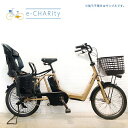 【期間限定★3000円OFFクーポン配布】【中古】 電動自転車 子ども乗せ 子供乗せ パナソニック ギュット アニーズ ゴールド 20インチ YV081 電動アシスト自転車 【横浜在庫】