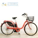 【5日間限定★3000円OFFクーポン配布】【中古】 電動自転車 ママチャリ ヤマハ PAS With DX パス ウィズ DX コーラルレッド 26インチ YV100 電動アシスト自転車 【横浜在庫】