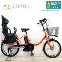 【5日間限定★3000円OFFクーポン配布】【中古】 電動自転車 子ども乗せ 子供乗せ 新品バッテリー ヤマハ PAS Babby パス バビー オレンジ 20インチ YV104 電動アシスト自転車 【横浜在庫】