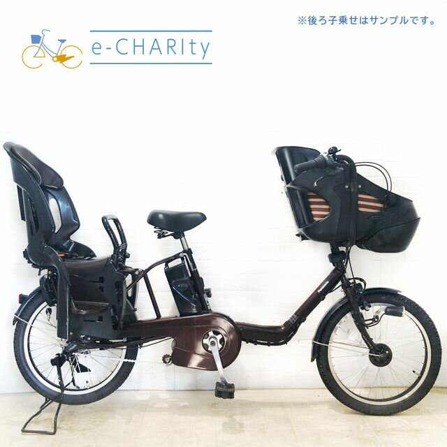【楽天マラソン★クーポン配布中】【中古】 電動自転車 子ども乗せ 子供乗せ パナソニック ギュット ミニ DX ブラウン 20インチ YC035 電動アシスト自転車 【横浜在庫】