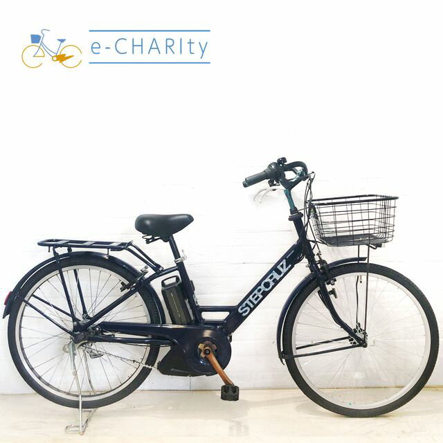 【楽天マラソン★クーポン配布中】【中古】 電動自転車 ママチャリ ブリヂストン ステップクルーズ e ネイビー 26インチ YC040 電動アシスト自転車 【横浜在庫】