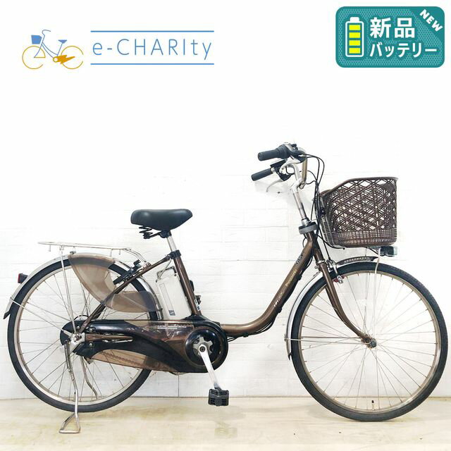 【楽天マラソン★クーポン配布中】【中古】 電動自転車 ママチャリ 新品バッテリー パナソニック ビビ EX ブラウン 24インチ YC059 電動アシスト自転車 【横浜在庫】