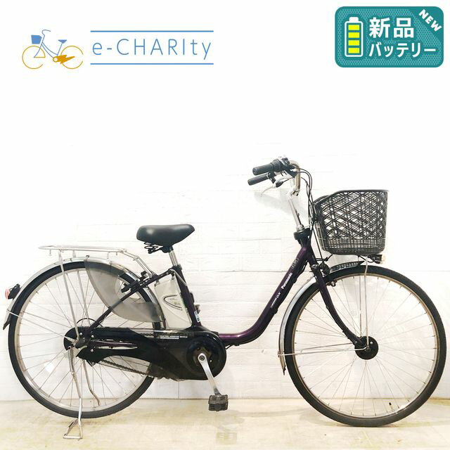 【楽天マラソン★クーポン配布中】【中古】 電動自転車 ママチャリ 新品バッテリー パナソニック ビビ DX パープル 26インチ YC078 電動アシスト自転車 【横浜在庫】