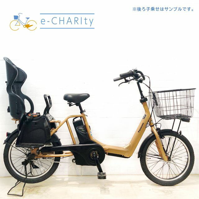 【楽天マラソン★クーポン配布中】【中古】 電動自転車 子ども乗せ 子供乗せ パナソニック ギュット アニーズ ゴールド 20インチ YD012 電動アシスト自転車 【横浜在庫】
